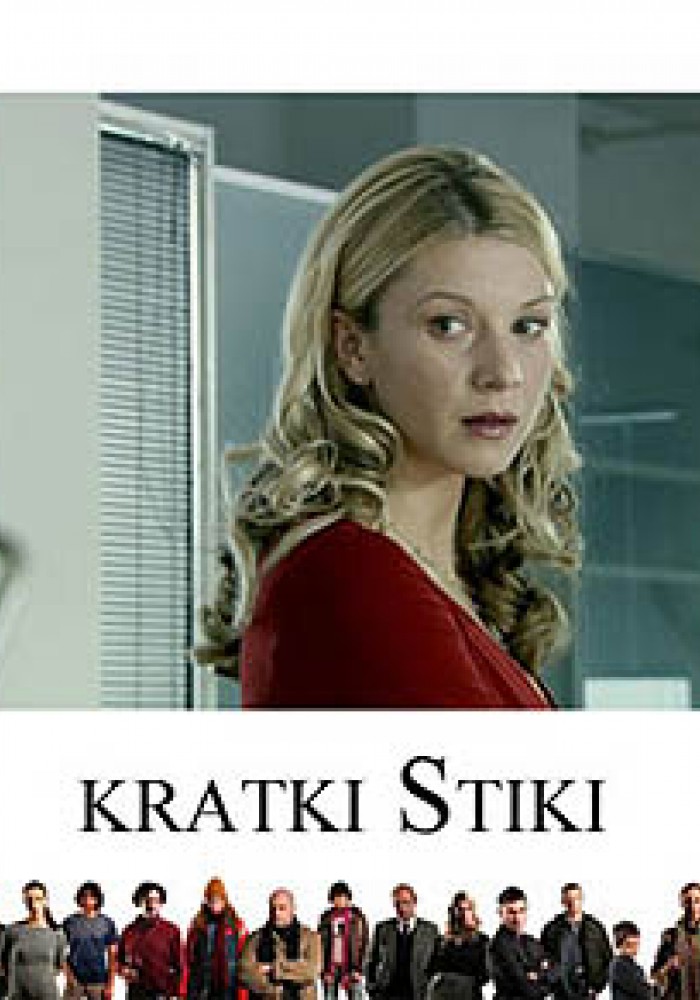 Kratki spojevi